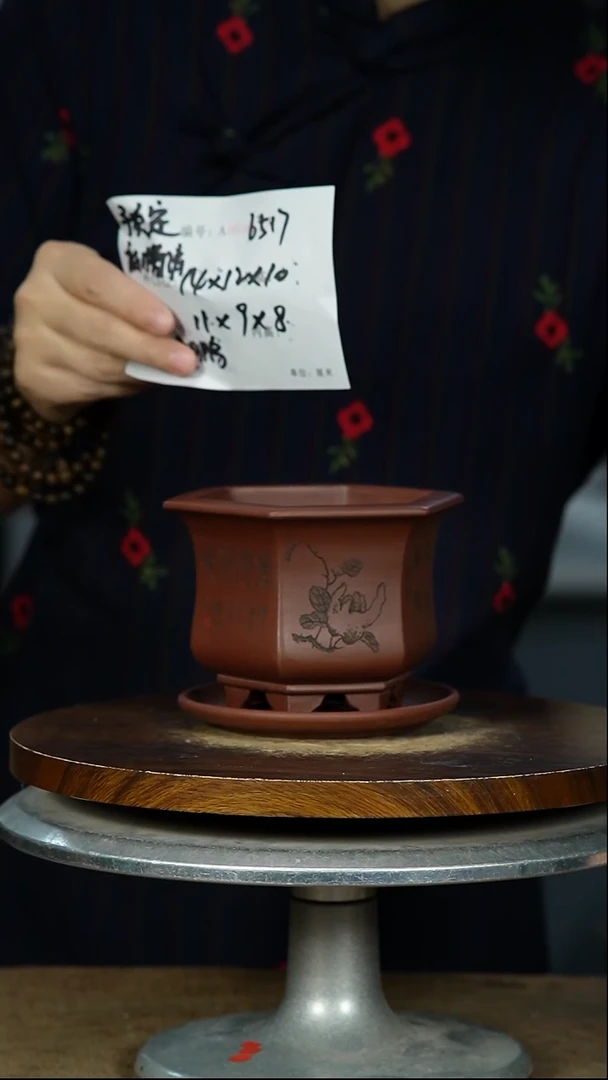 紫砂花盆6517+Z 预定 紫砂花盆紫砂