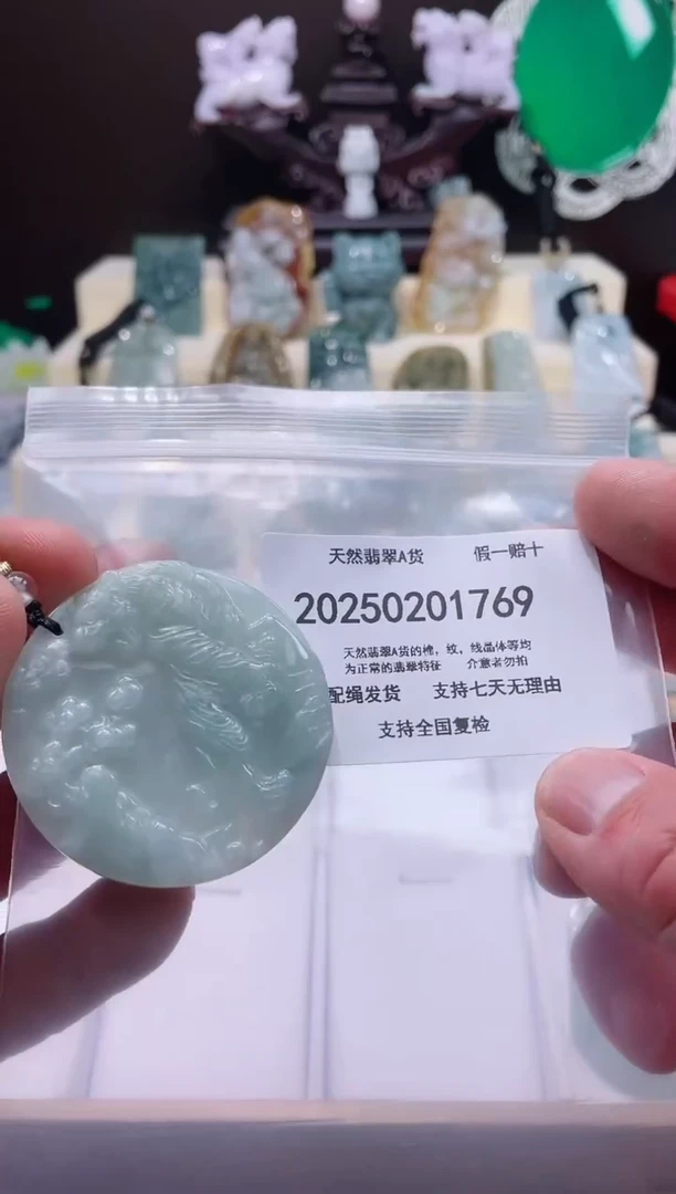 【闪购商品】翡翠颈饰未镶嵌闪购商品8号店20025003009