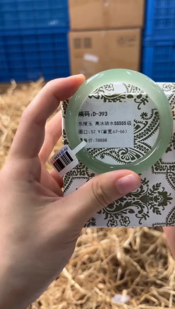 未镶嵌手镯石英质玉D-593