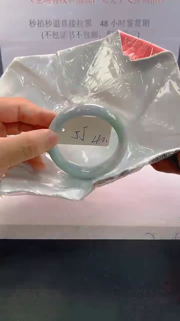 未镶嵌手镯翡翠40