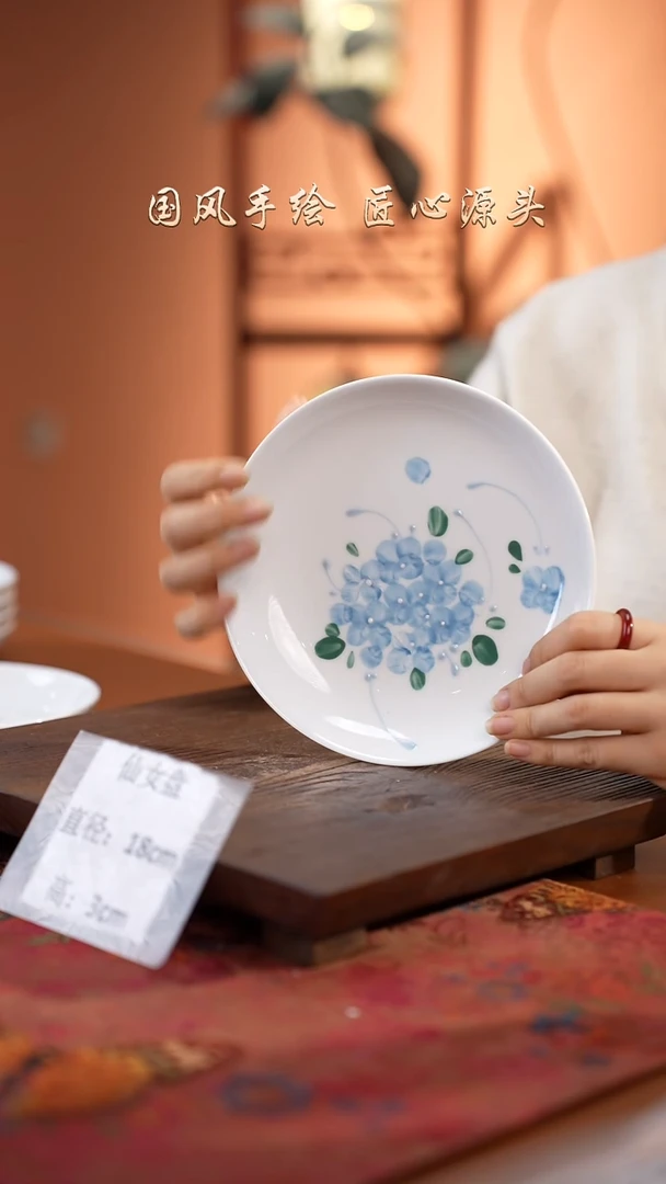 陶瓷景德镇高温釉中彩仙女盘直径18高3