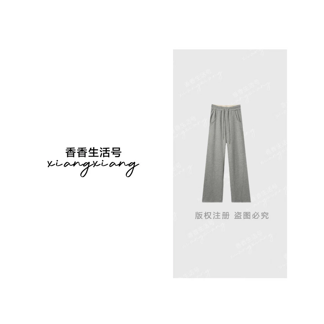 <闪耀星河>休闲时尚窄版垂感弯刀裤拼接高腰显瘦香蕉阔腿裤9908