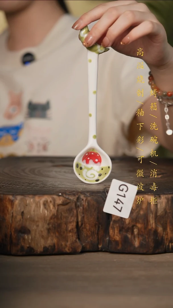 瓷片景德镇高温釉下彩可微波烤箱洗碗机147