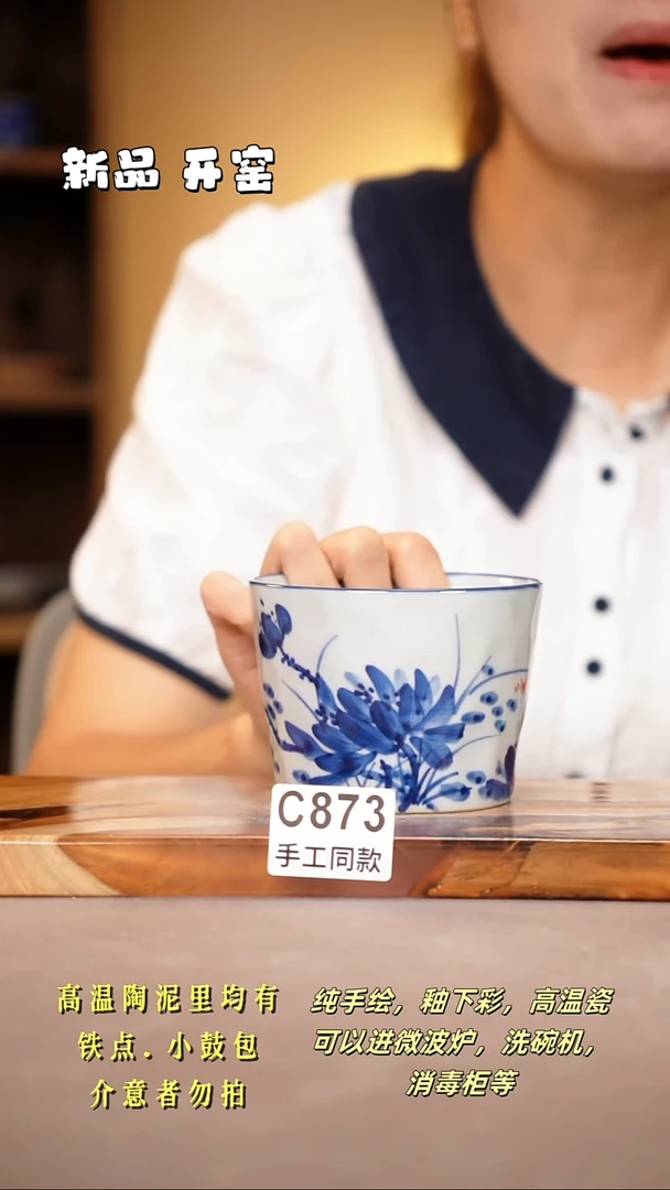 其他C873陶然集器瓷器