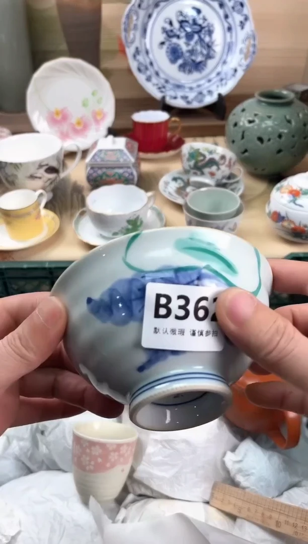 瓷片子*?362