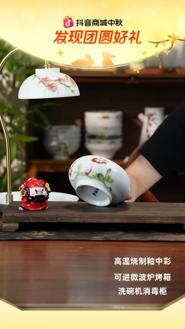 景德镇手绘釉中彩（食品级）窝窝碗