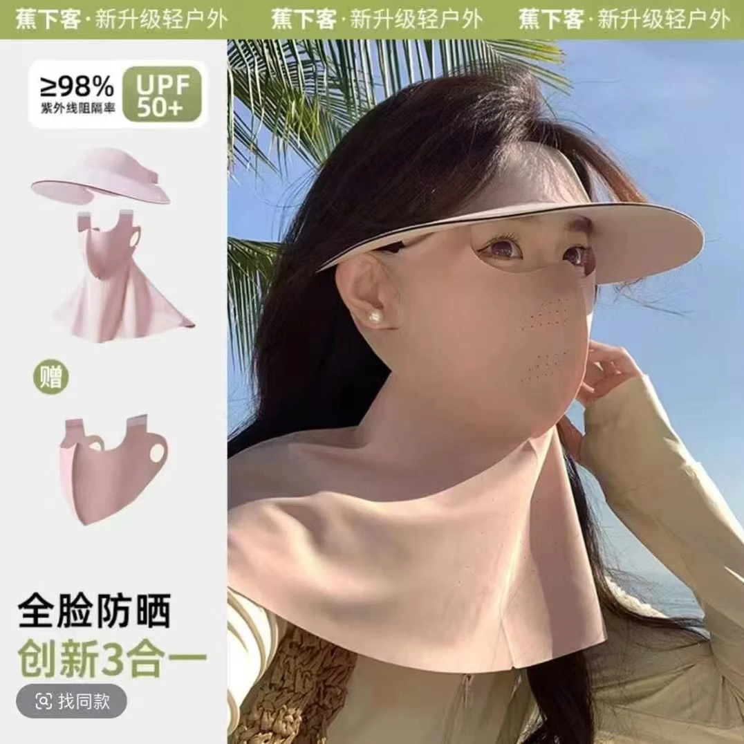 女款外出遮全脸防晒面罩夏季遮阳遮脸防紫外线防护防风护脸帽子