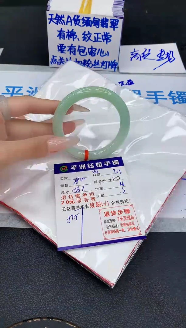 未镶嵌手镯翡翠11111