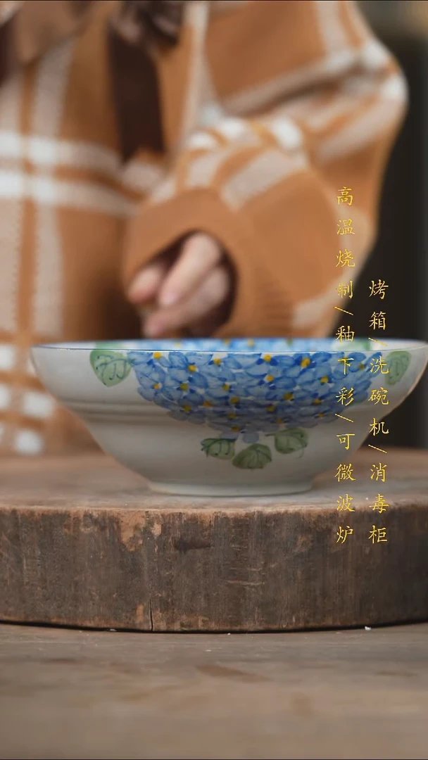 瓷片景德镇高温釉下彩（食品级）