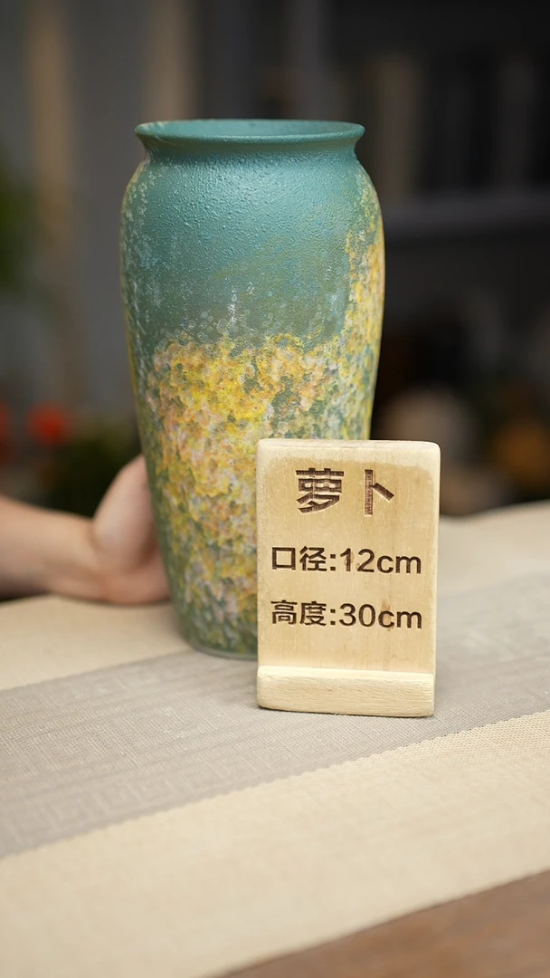 花器翻口萝卜复古涂鸦绿