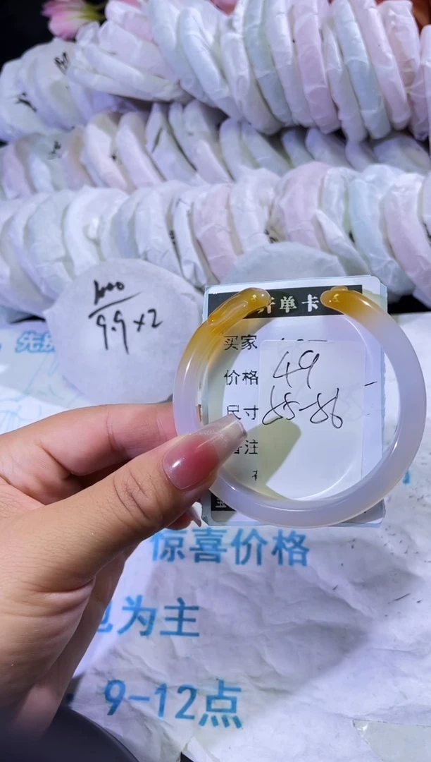 手镯玛瑙/玉髓未镶嵌玉兔