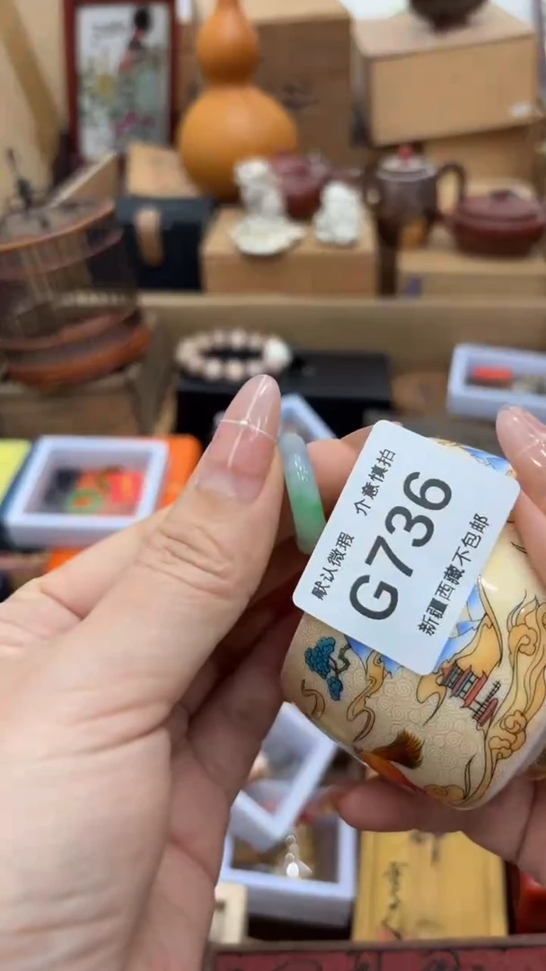 茶盏光**者新疆西藏不包邮736