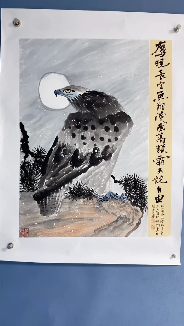 【闪购商品】国画 中海国际艺术甄选国画