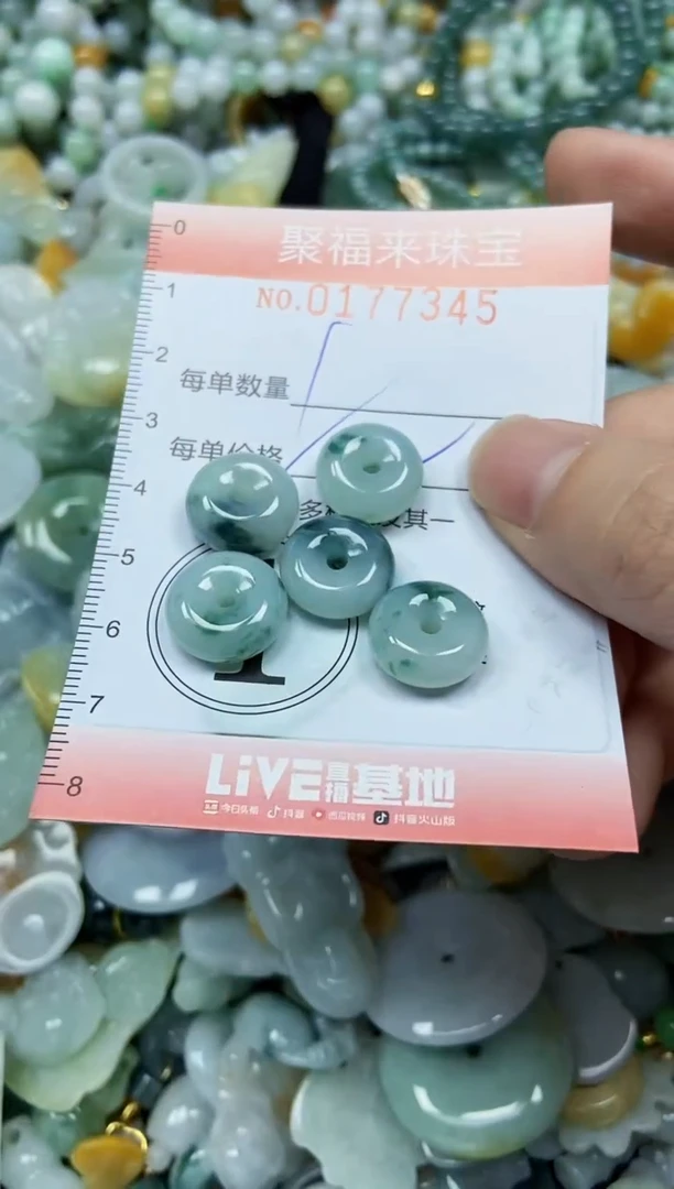 翡翠未镶嵌项链闪购0177345多样性发其一