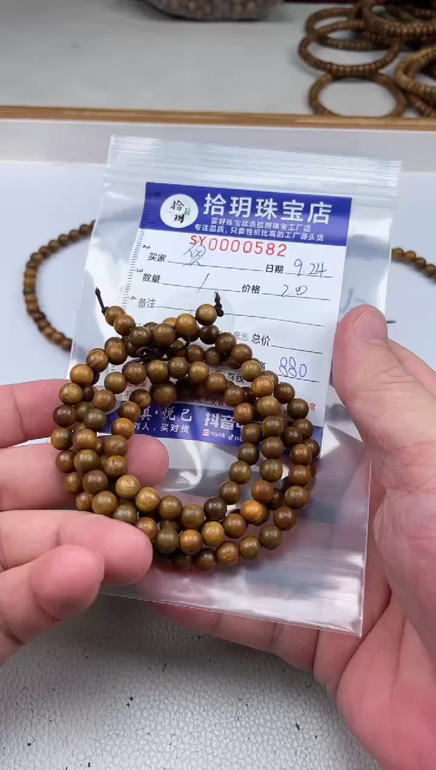 维腊木（绿檀）其他?****。卡6+mm毫米左右手串 582