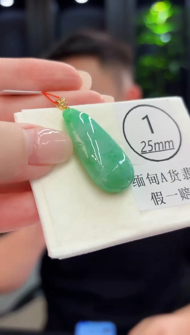 吊坠(不含链)18K金镶嵌翡翠 缅料A货/支持复检/一件