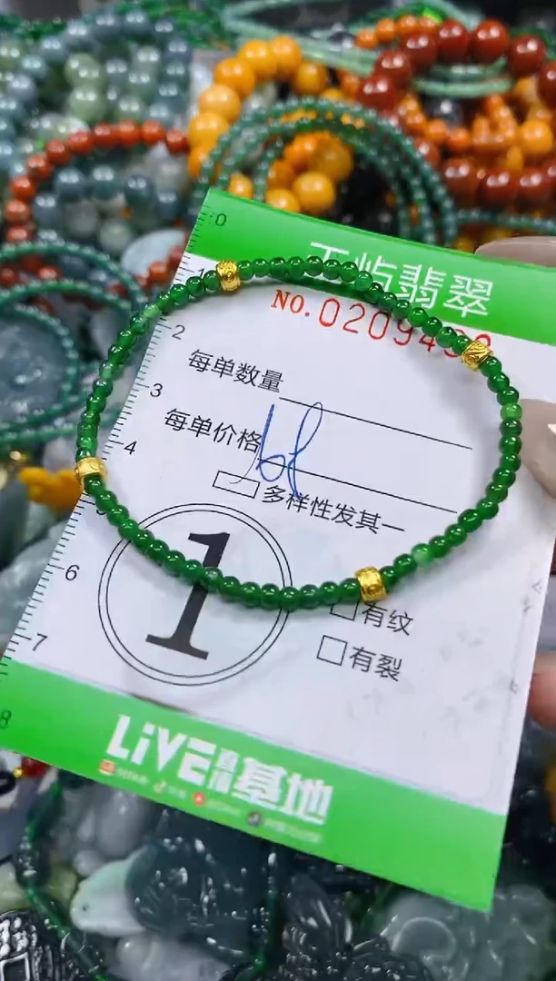 颈饰未镶嵌翡翠闪购0209438
