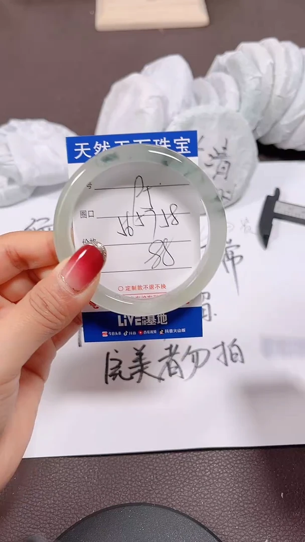 未镶嵌手镯翡翠95号一物一图 看好再拍 清货不退换