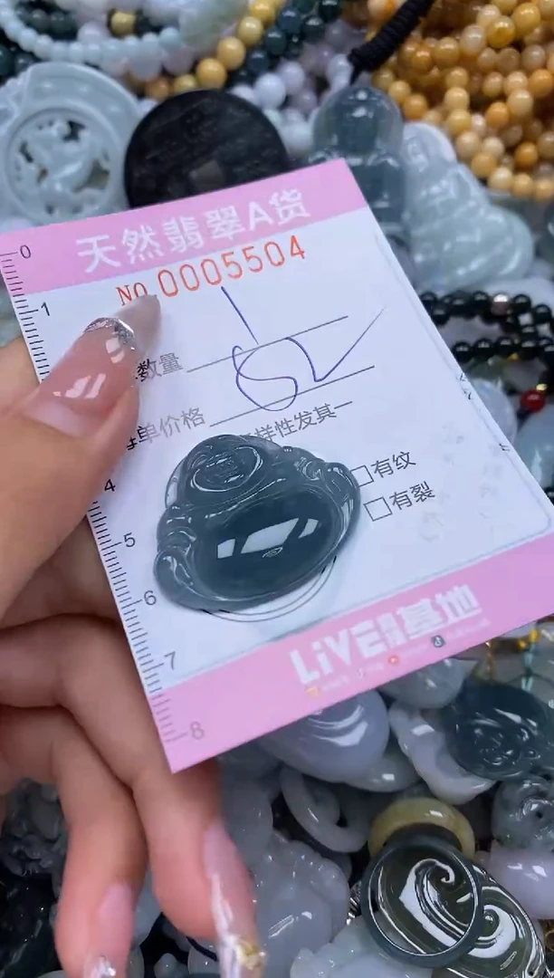 翡翠未镶嵌颈饰闪购0005504