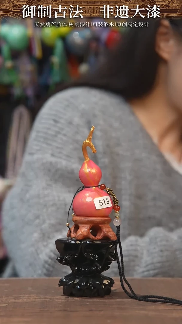 【闪购商品】513号--------小葫芦脖挂