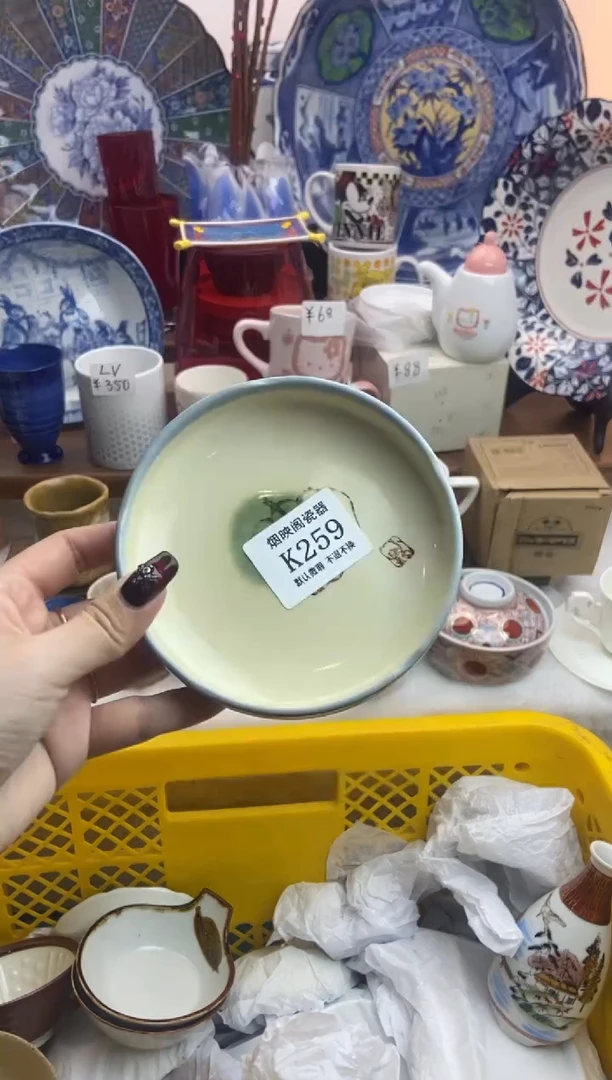 【闪购商品】瓷片259满25包邮，默认微瑕不退不换