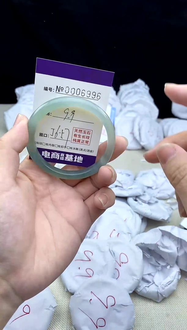 玛瑙/玉髓手镯未镶嵌6996