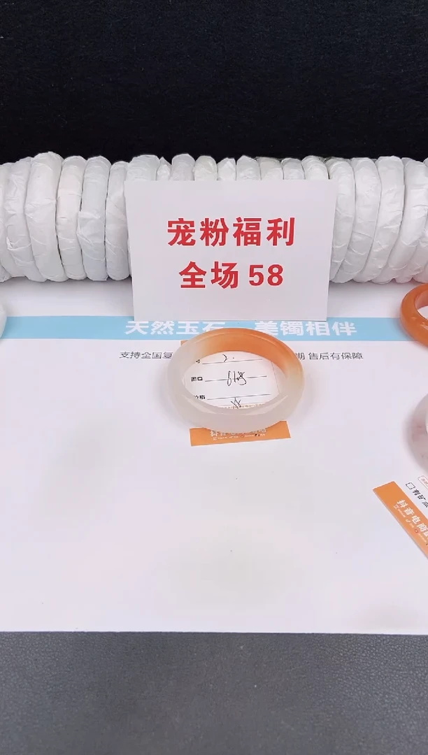 未镶嵌手镯石英质玉2