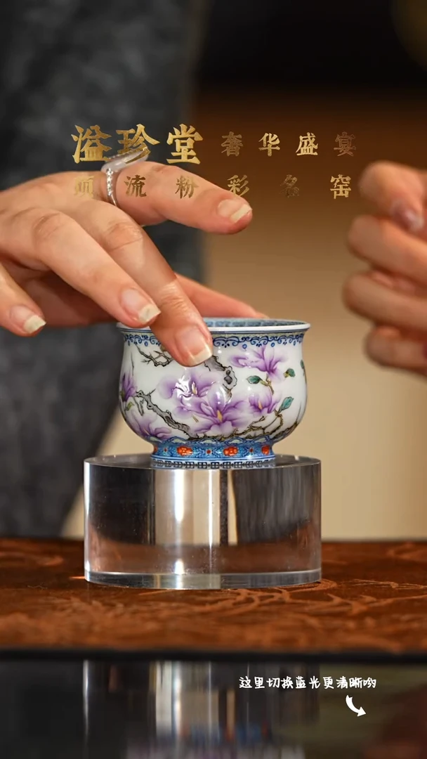 陶瓷九鸣瓷艺溢珍专场——