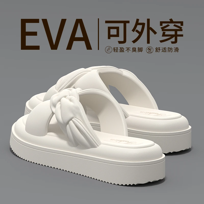 时尚拖鞋女款2025新款爆款厚底可外穿防滑踩屎感沙滩网红拖鞋防臭