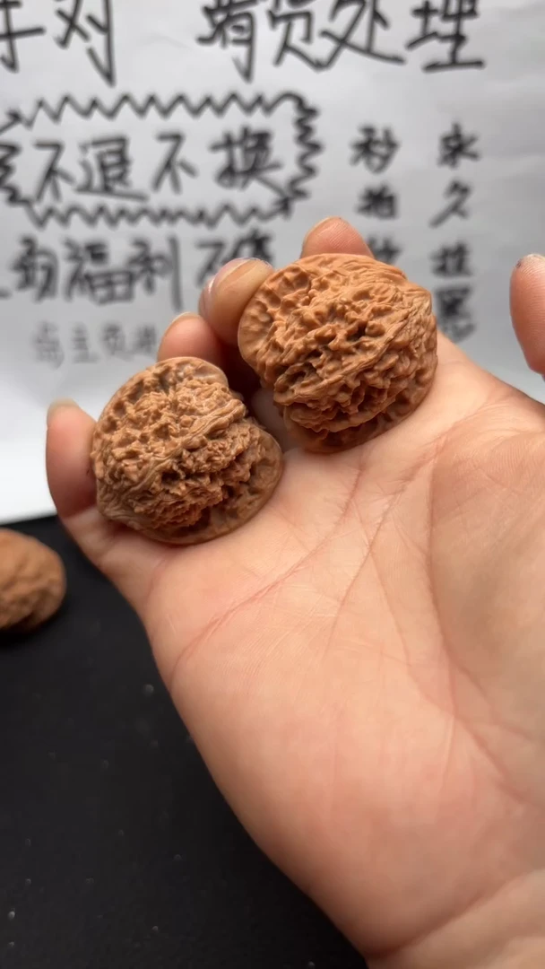 把件文玩核桃213满天星