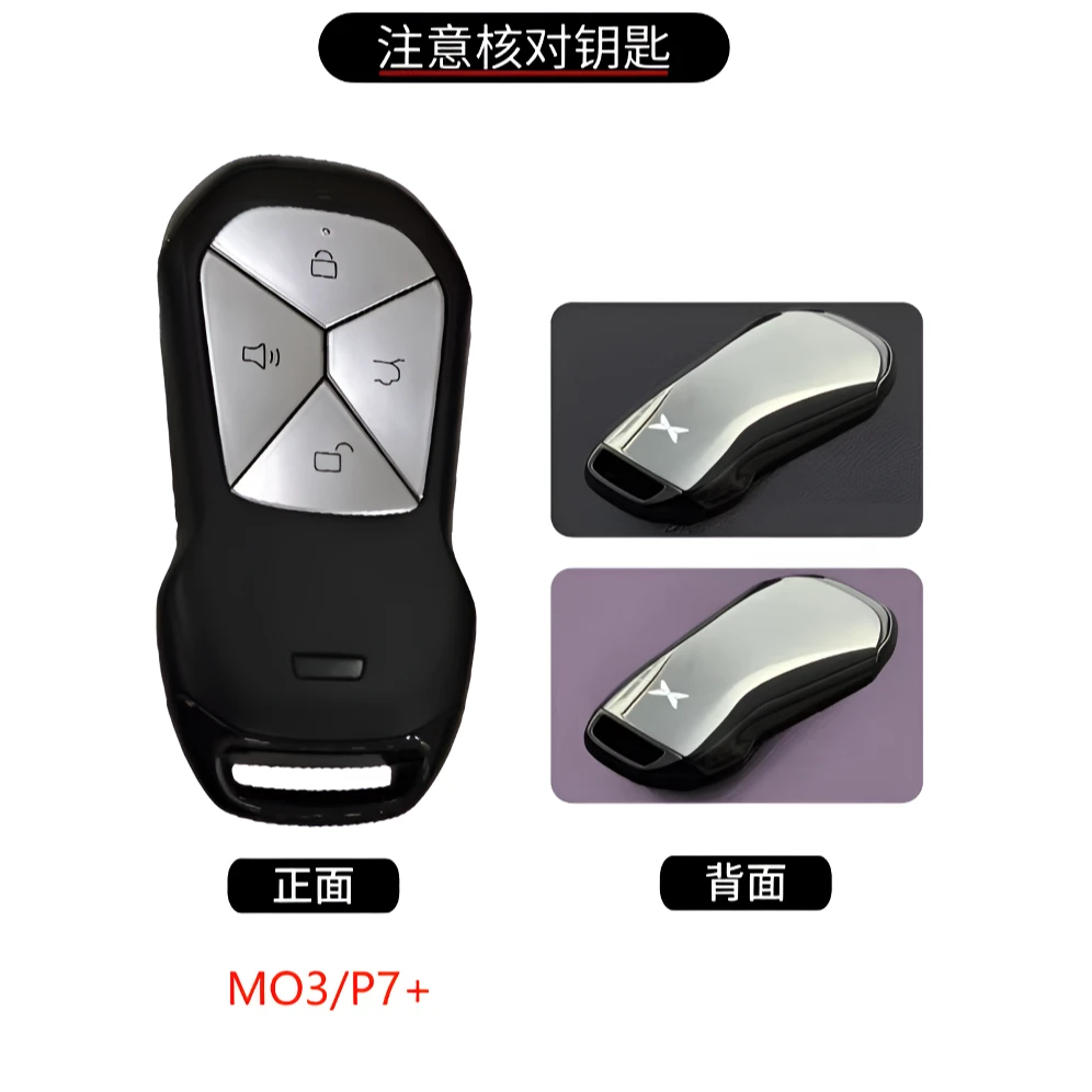 适用小鹏mona m03钥匙套g9 p7+ p7i壳g6扣p5专用钥匙套g3i高档