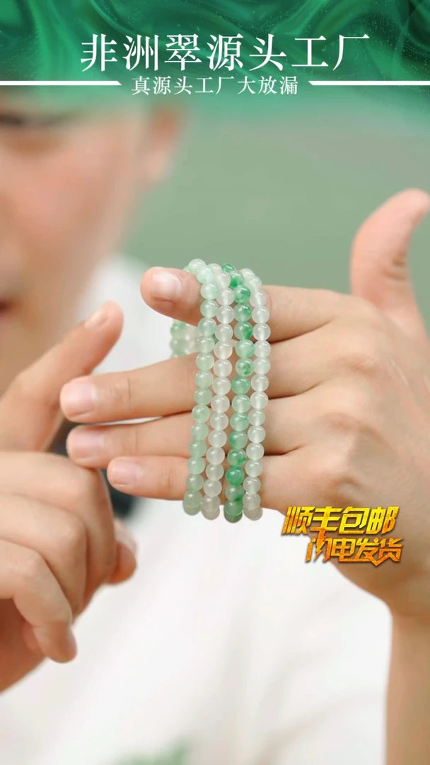 石英质玉手串未镶嵌珠串5+mm