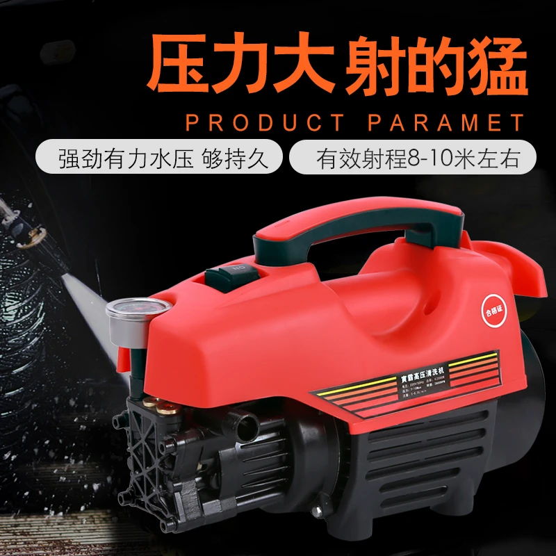 黑猫高压洗车机家用220V清洗机大功率全自动洗车神器便携式刷车泵