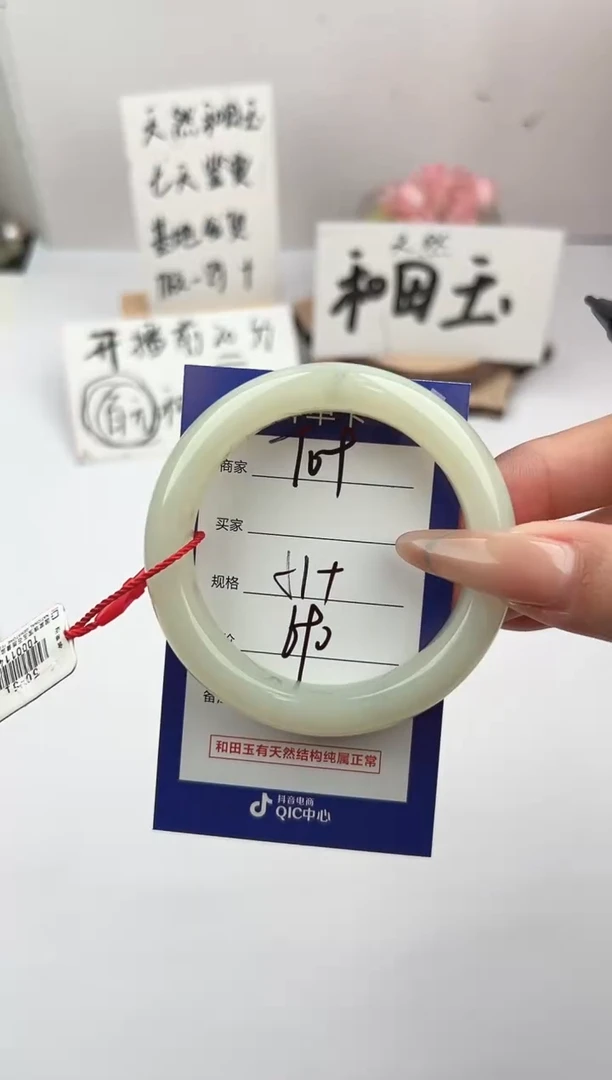 未镶嵌手镯和田玉微色差T9