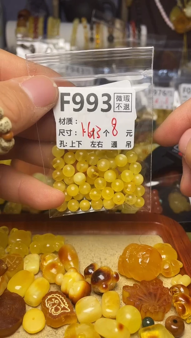 【闪购商品】琥珀珠宝奇石未镶嵌F993