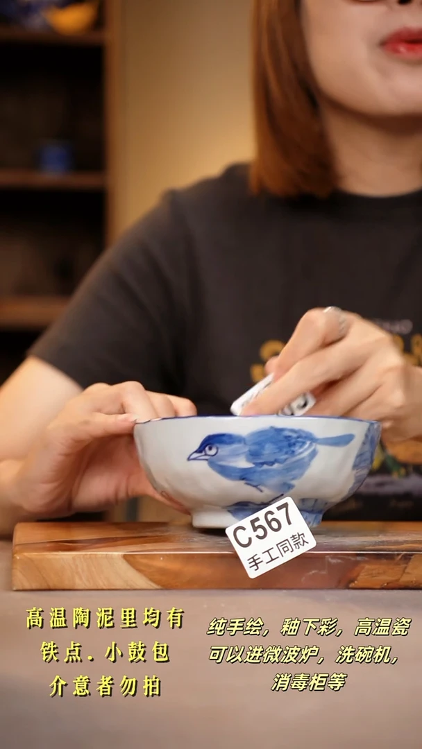 其他C567陶然集器瓷器