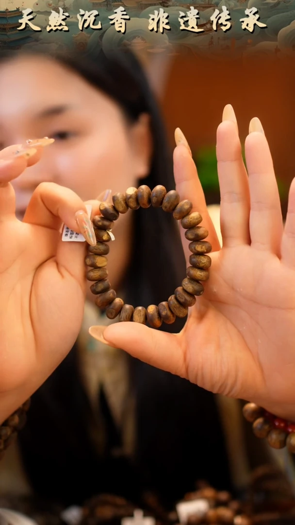 【闪购商品】沉香手串老白棋虫漏单圈
