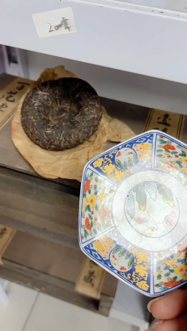 【闪购商品】瓷片000000000000000000