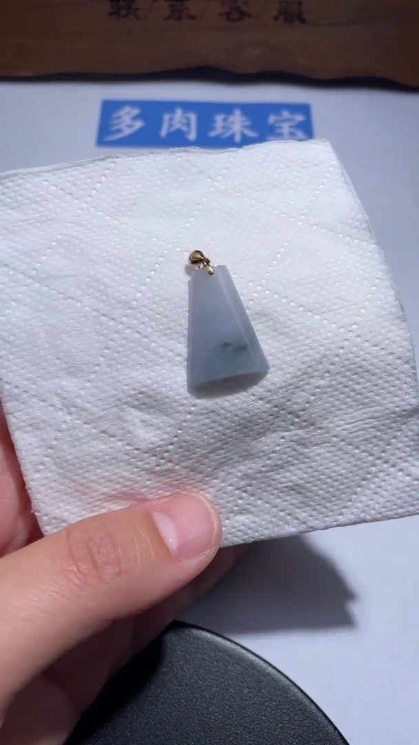 颈饰18K金镶嵌翡翠45
