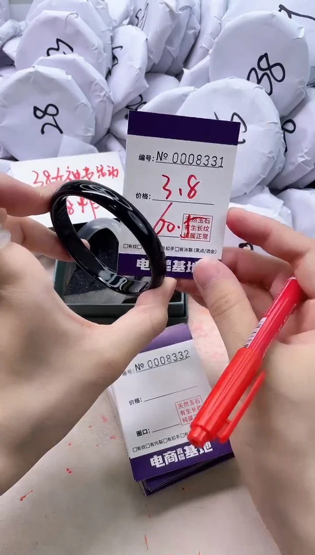 【闪购商品】玛瑙/玉髓手镯未镶嵌8331