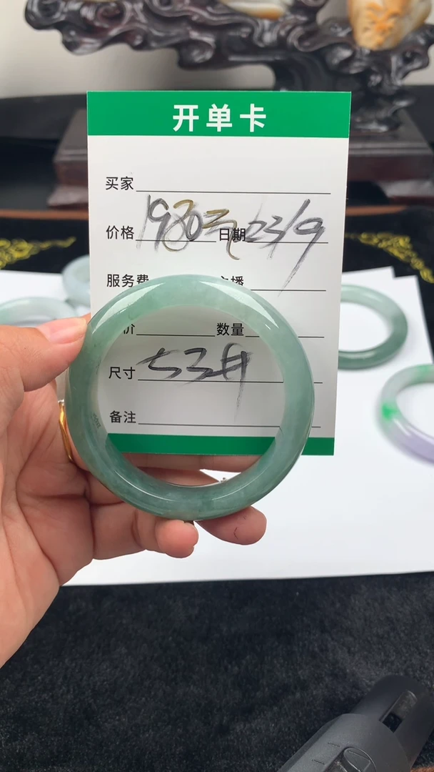 未镶嵌定制翡翠手镯53圈毛货需精细抛光#30