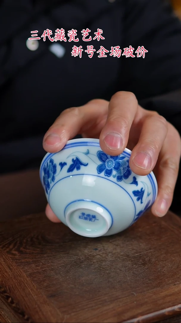 【闪购商品】景德镇陶瓷11111111111111