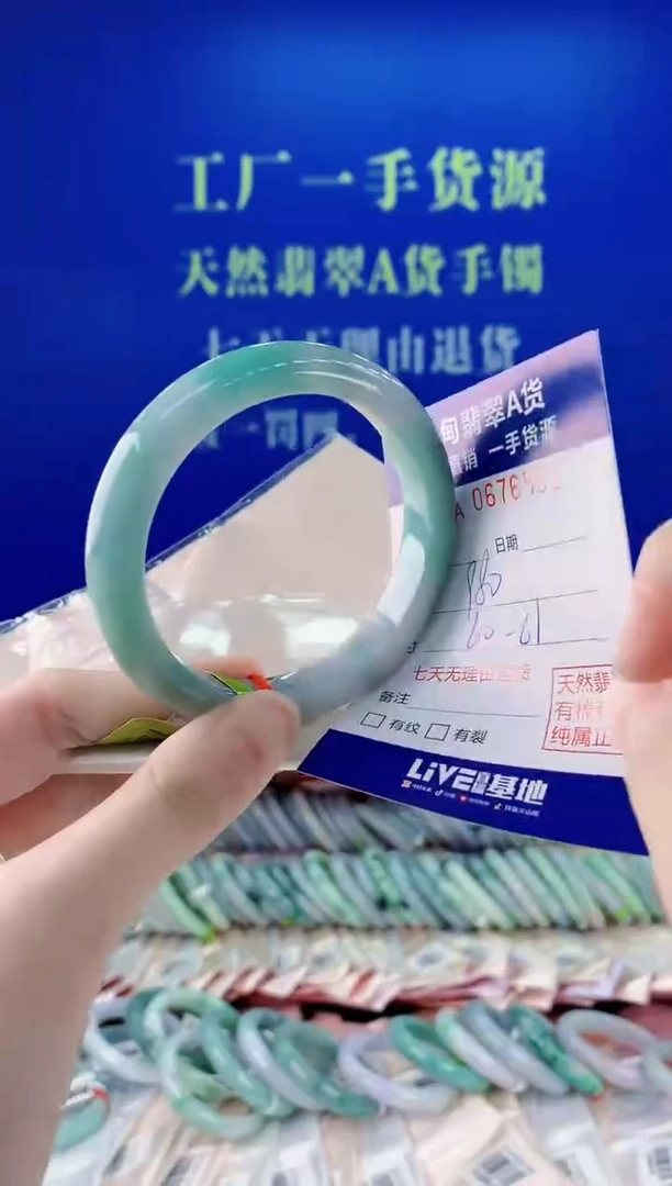 未镶嵌手镯翡翠31