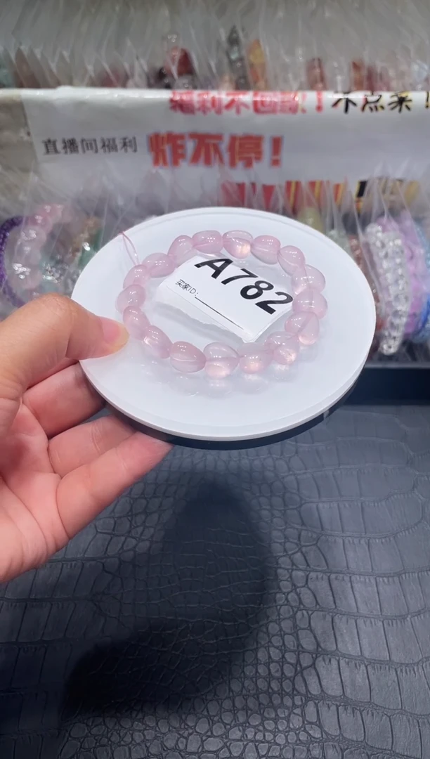 未镶嵌手链水晶A782 粉心 手链