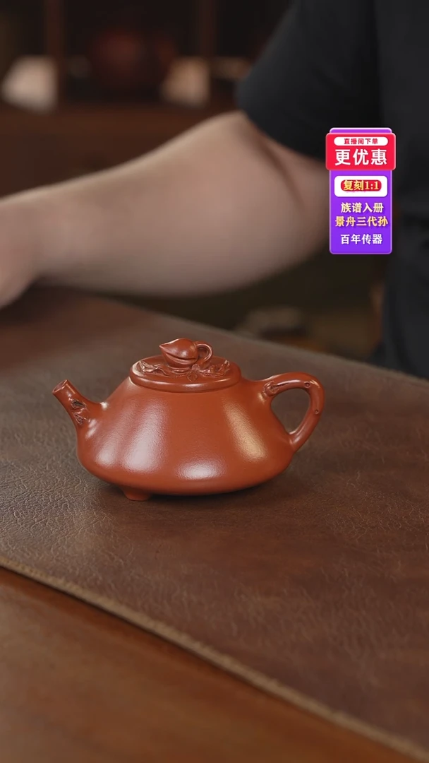 茶壶紫砂紫砂壶紫砂壶