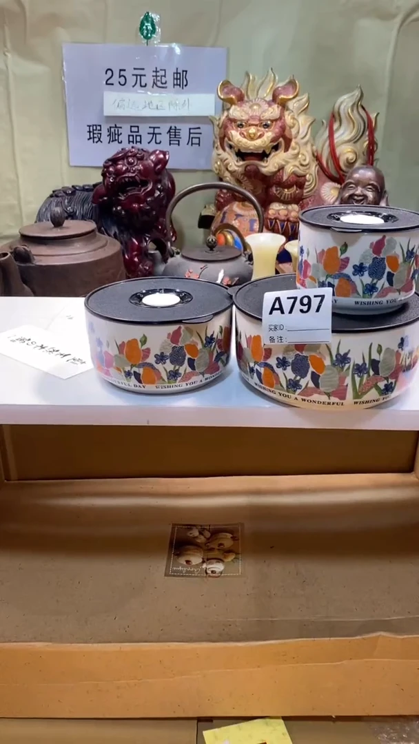 爱****人瓷器瓷器瓷器瓷器瓷器瓷器