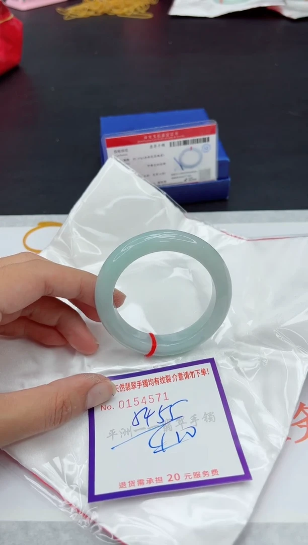 未镶嵌手镯翡翠1111111