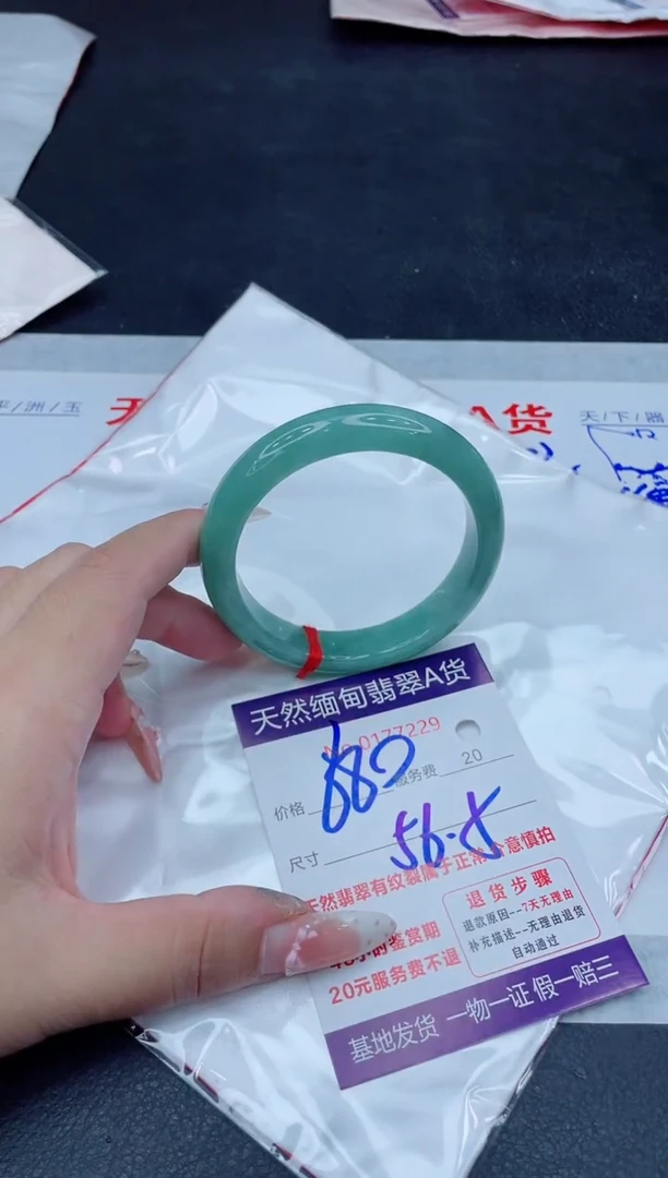 未镶嵌手镯翡翠680.00