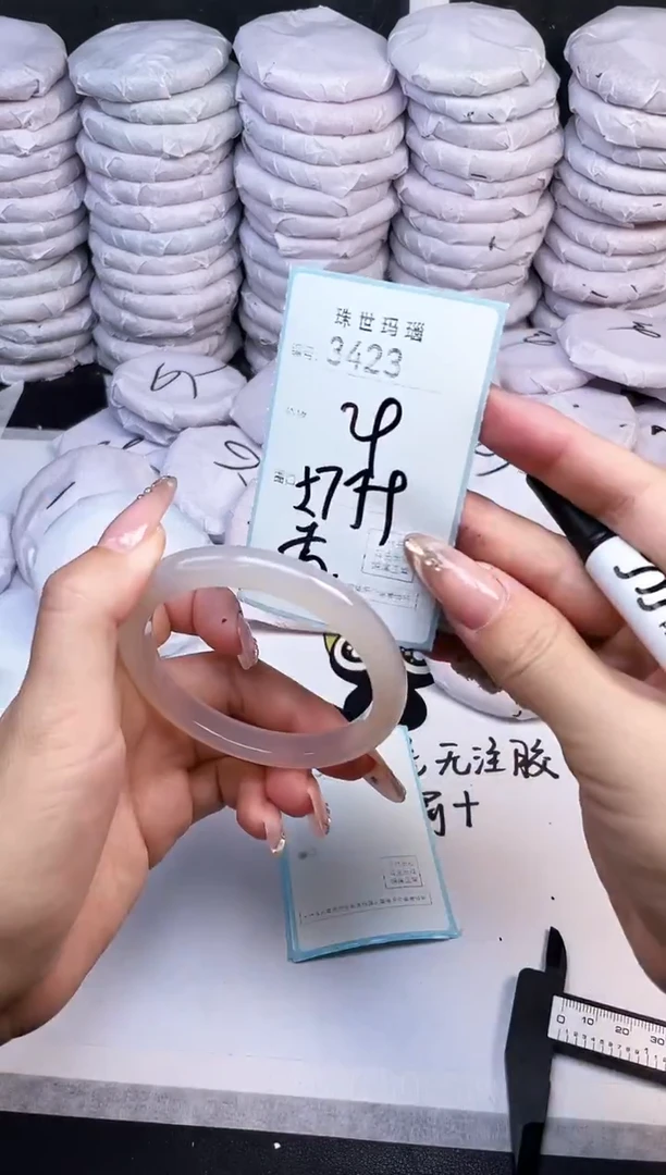 手镯玛瑙/玉髓未镶嵌3423