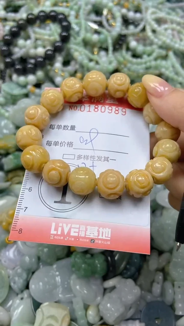 颈饰未镶嵌翡翠闪购0180989